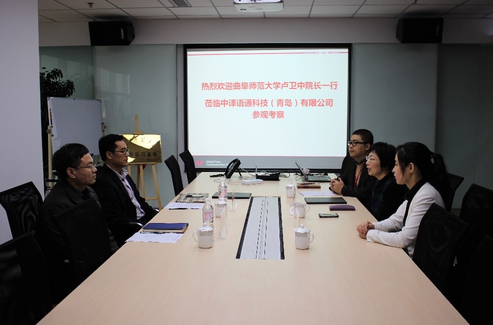 pg娱乐城
与中译语通科技（青岛）有限公司签署1