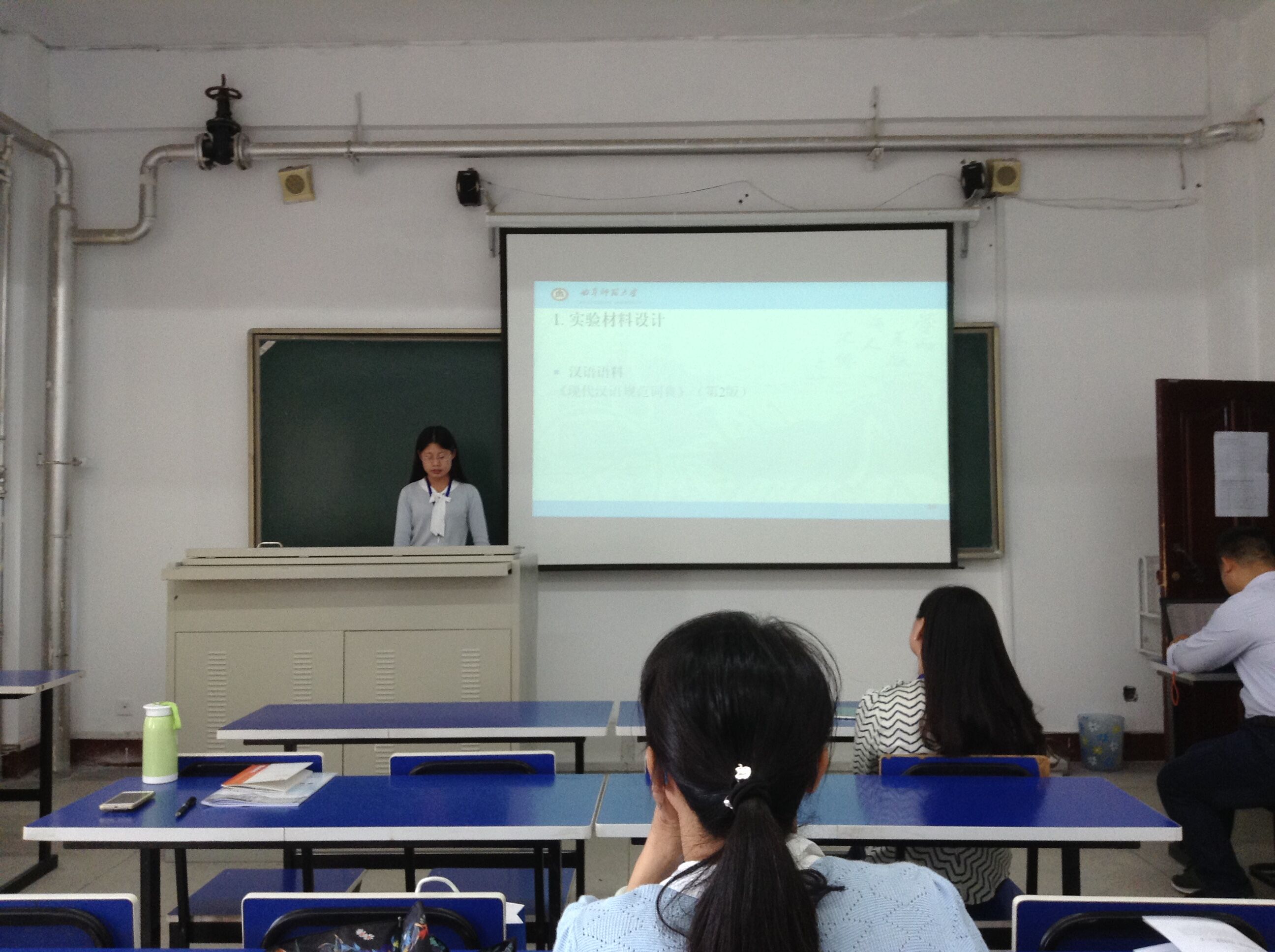 pg娱乐城
师生出席延边大学承办的国际学术研讨会2